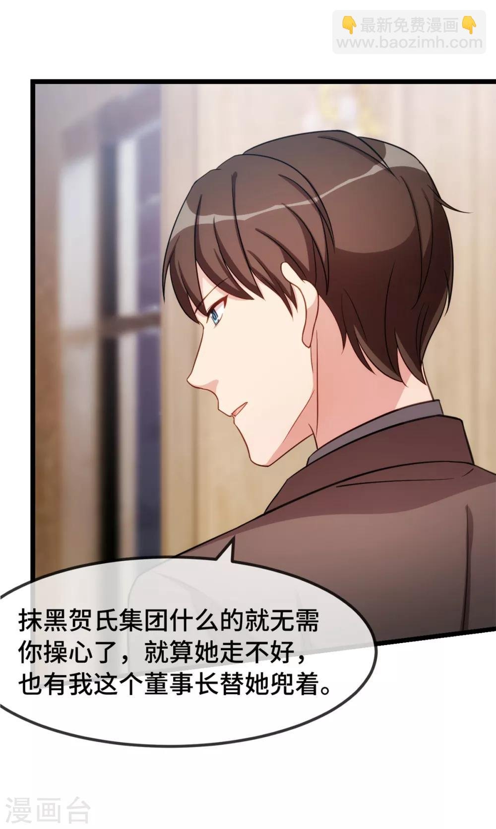 第271话 美爆全场