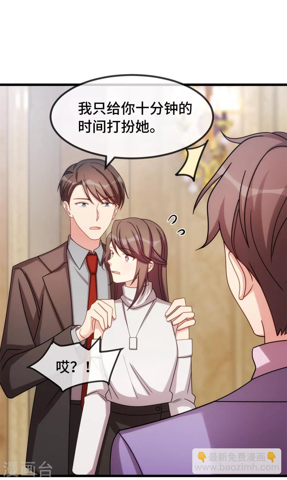第271话 美爆全场