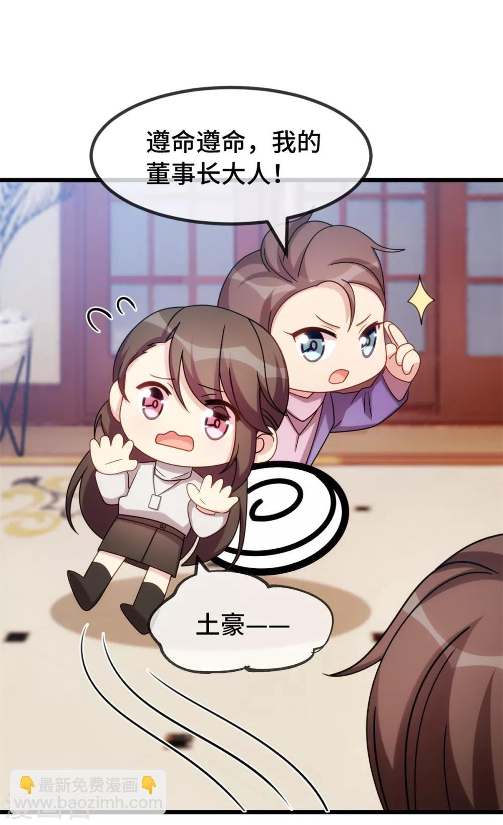 第271话 美爆全场