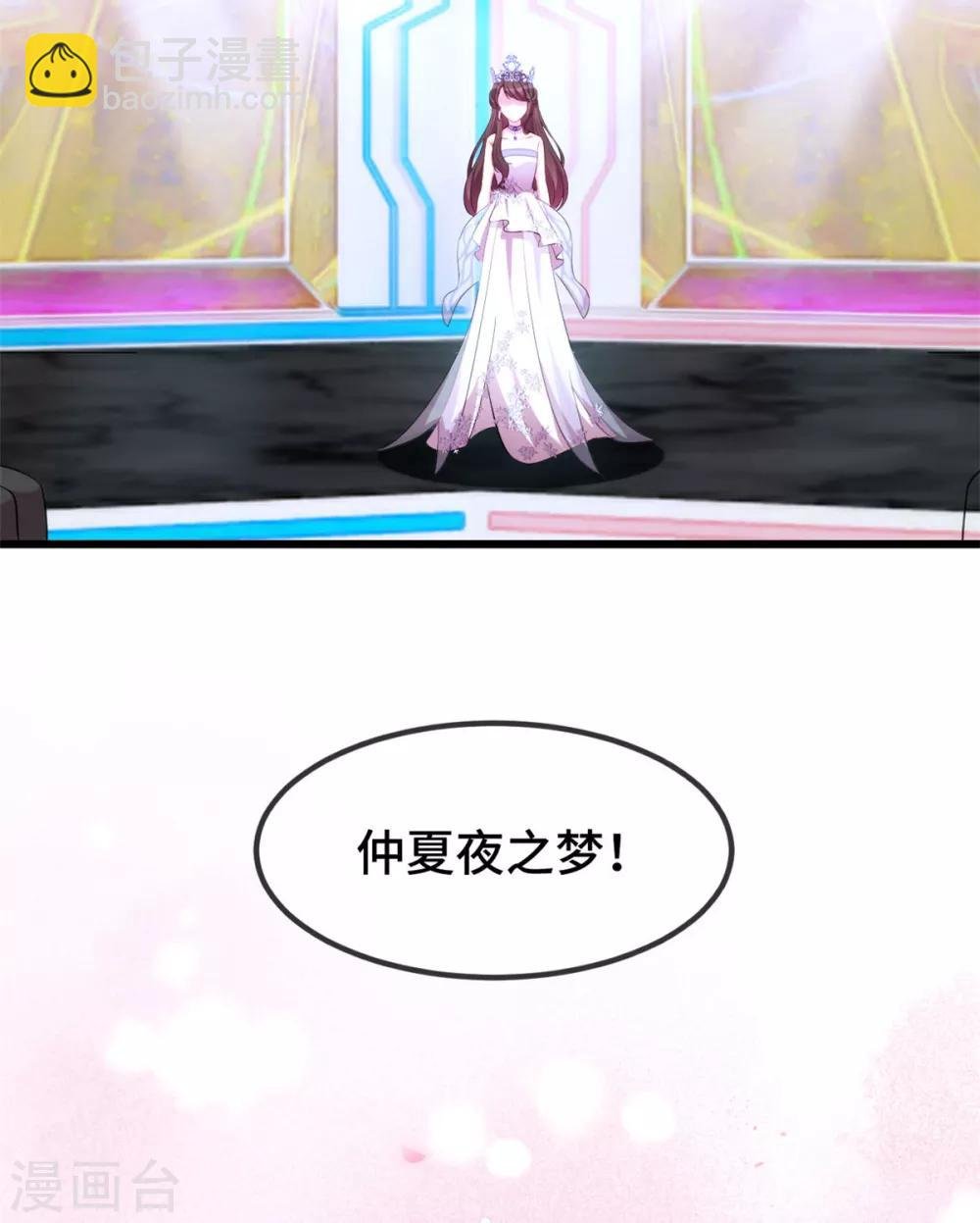 第271话 美爆全场