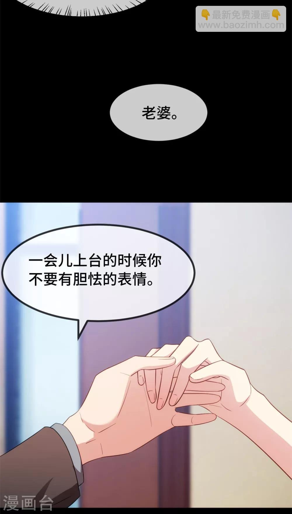 第271话 美爆全场