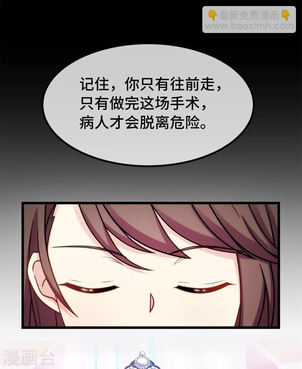 第271话 美爆全场