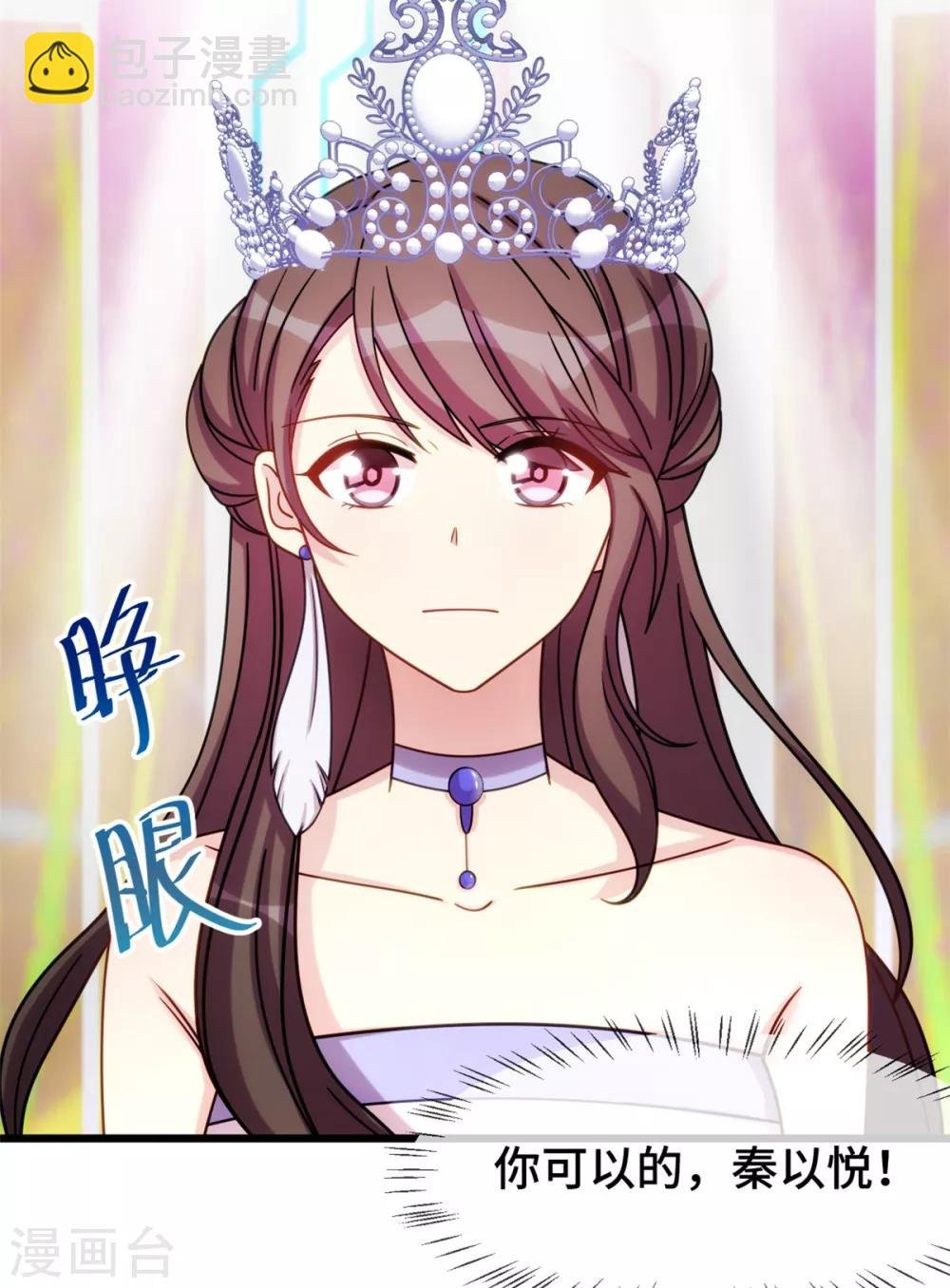 第271话 美爆全场