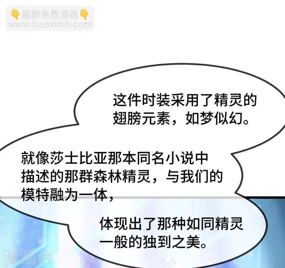 第272话 搞砸了