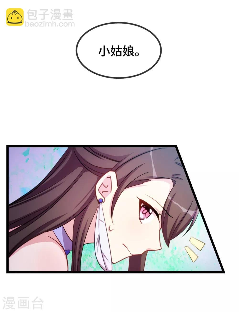 第272话 搞砸了