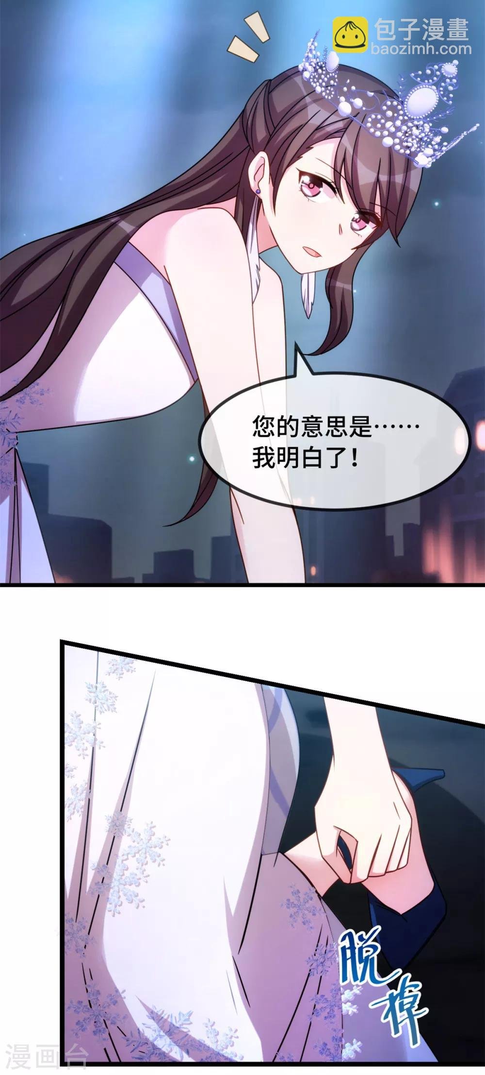 第273话 自由