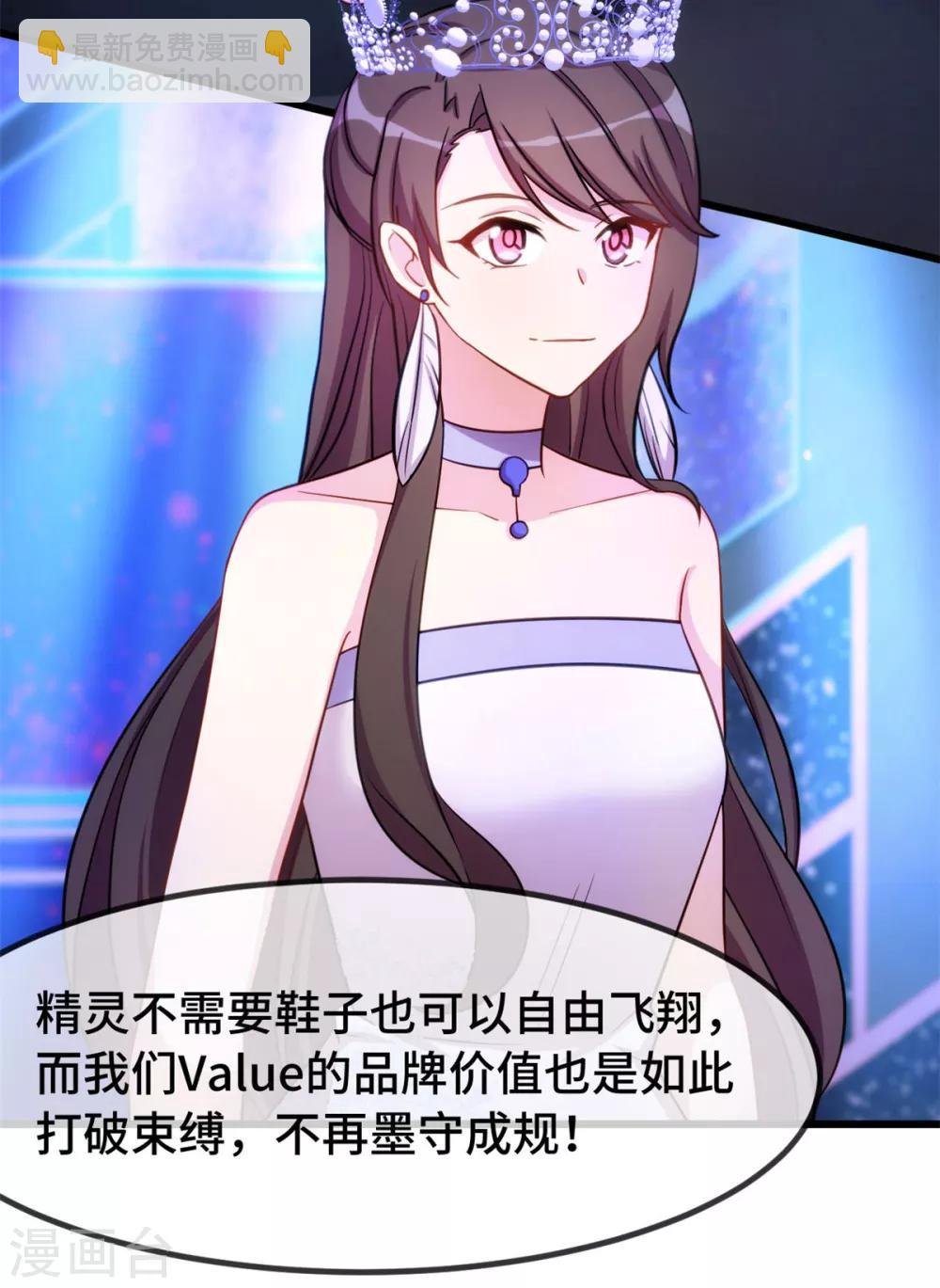 第273话 自由