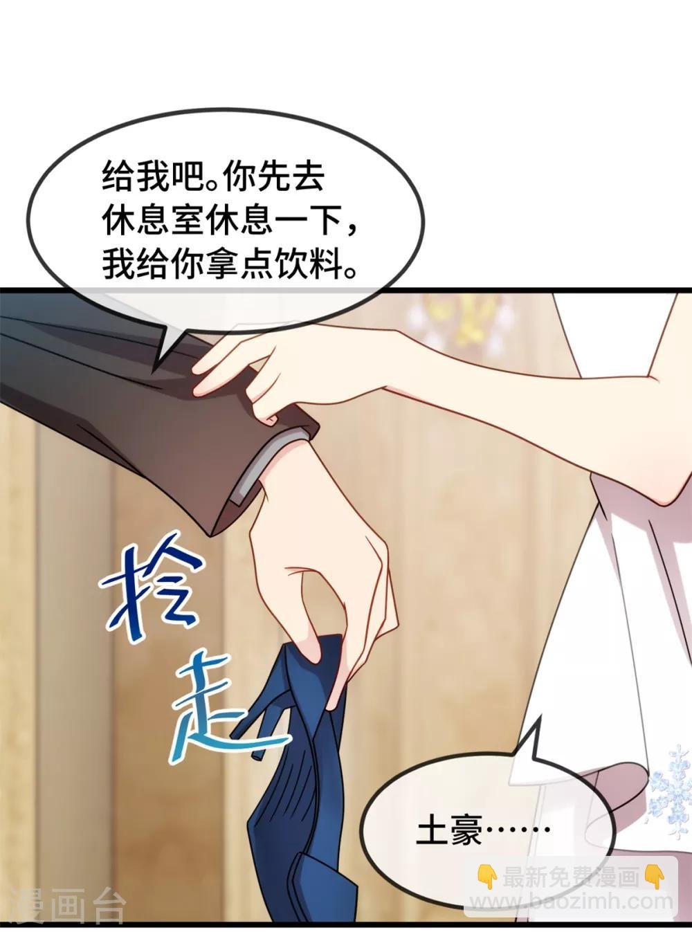 第273话 自由