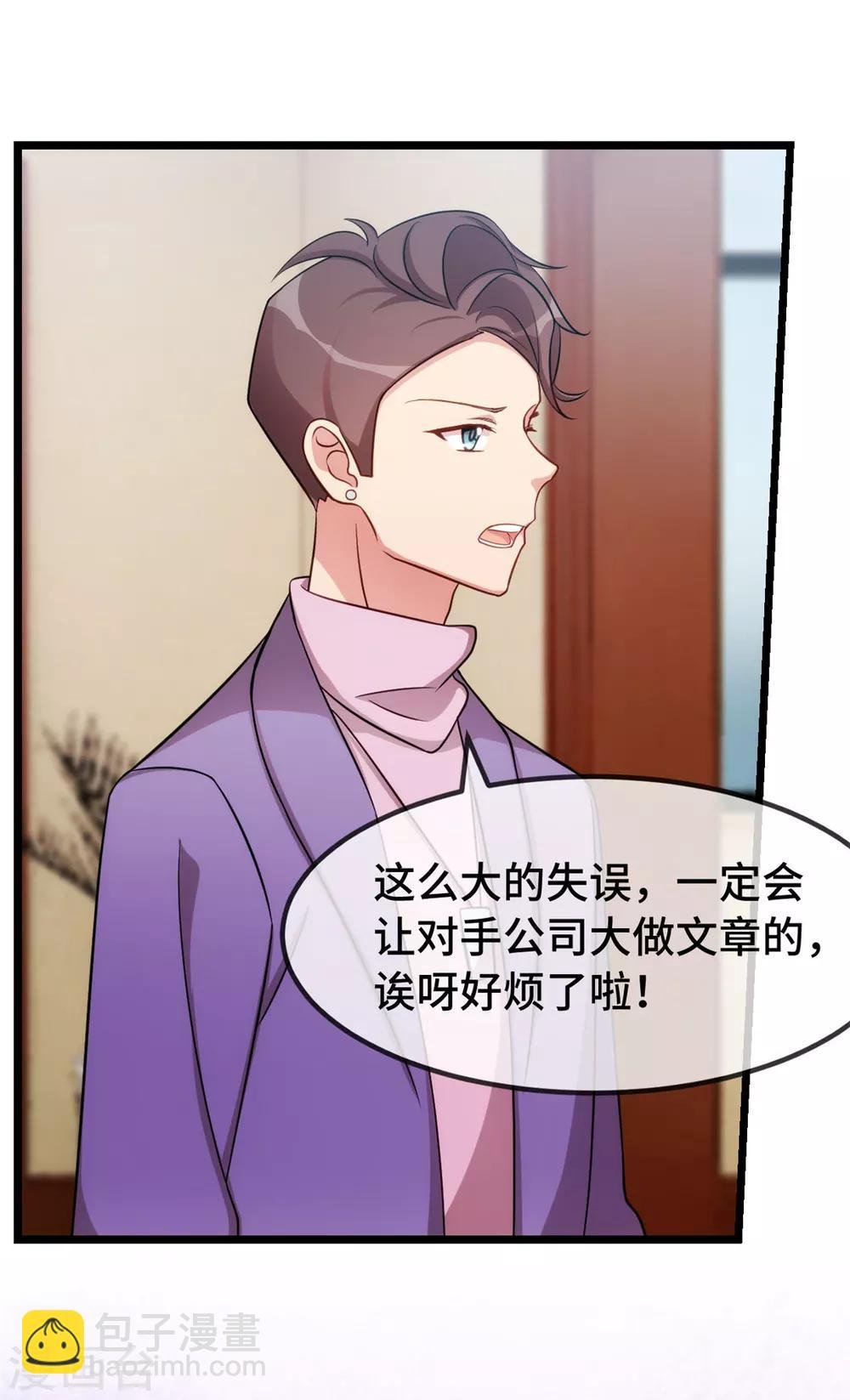 第273话 自由