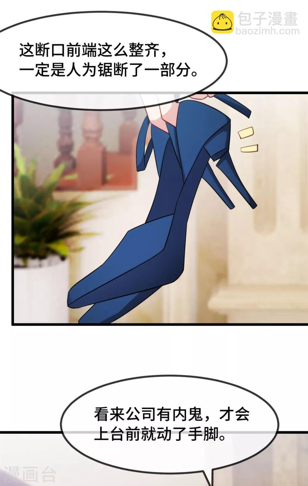 第273话 自由