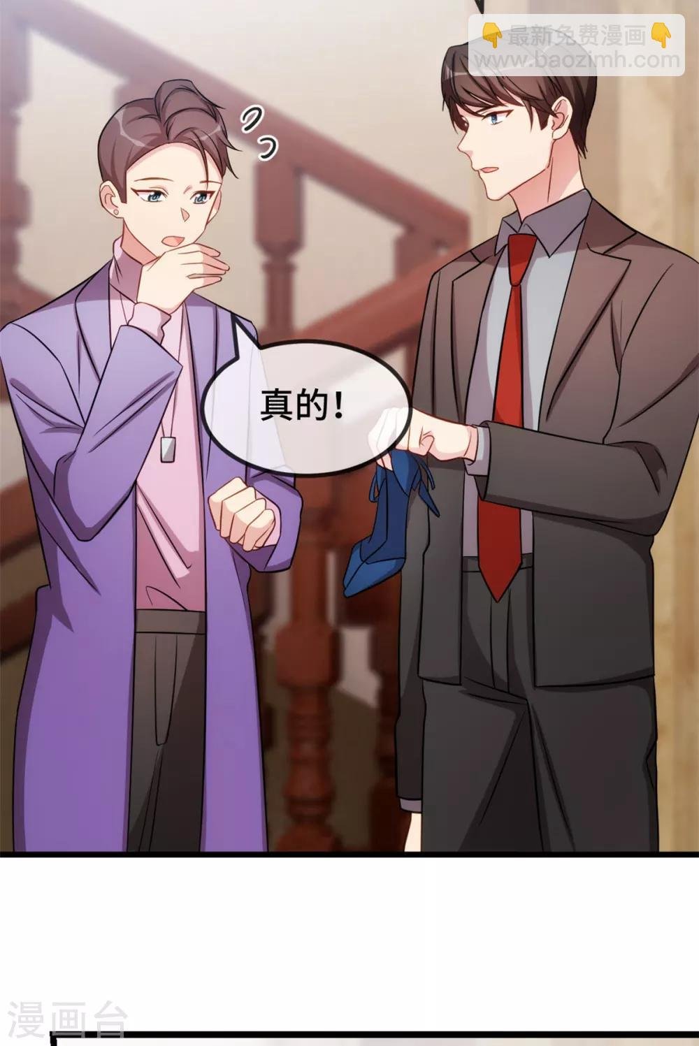 第273话 自由