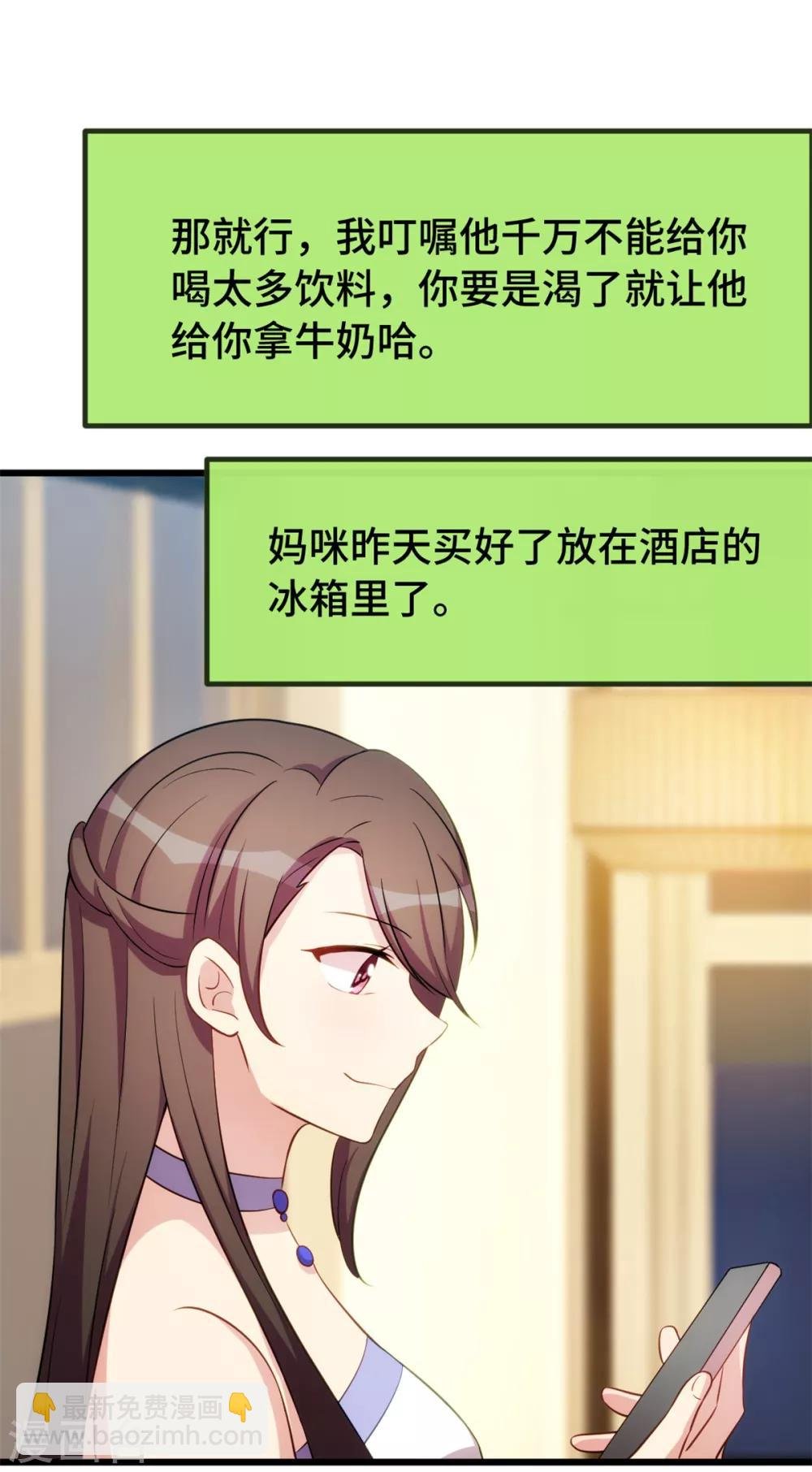 第274话 机灵鬼小宝