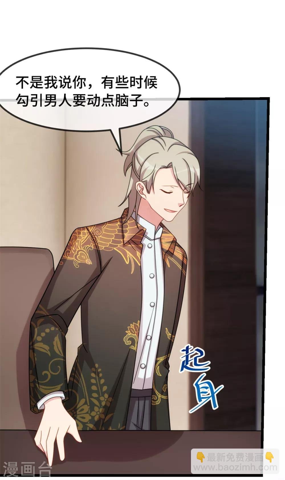 第275话 绑架？