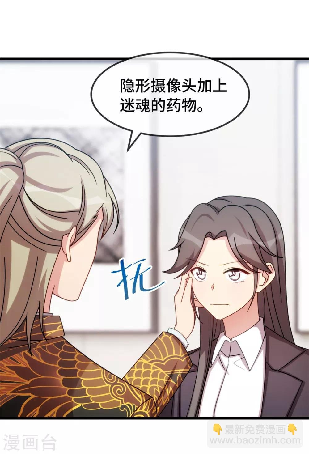 第275话 绑架？
