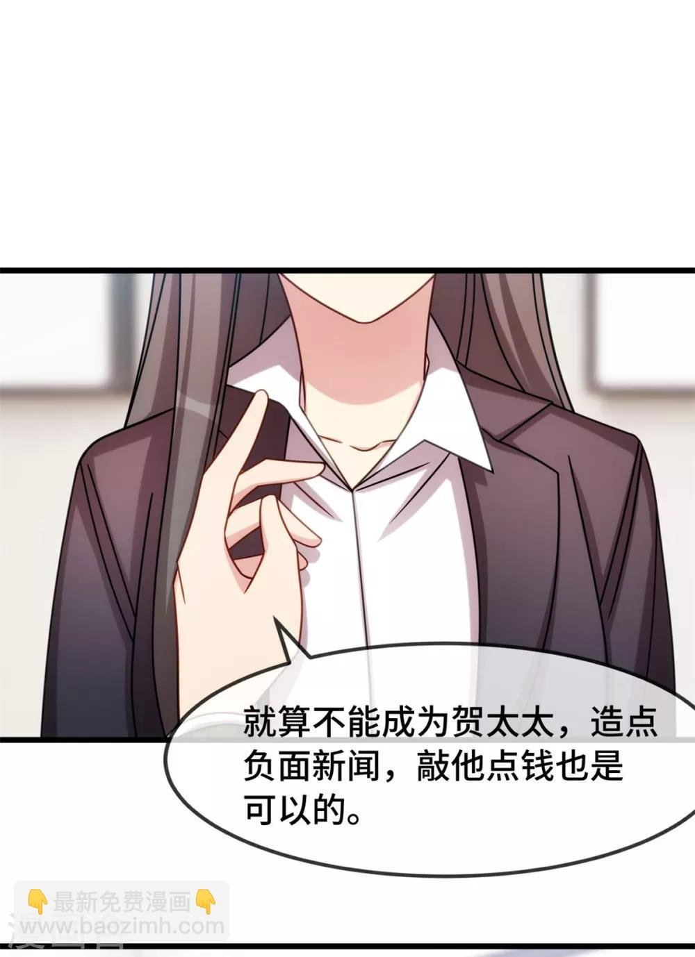 第275话 绑架？