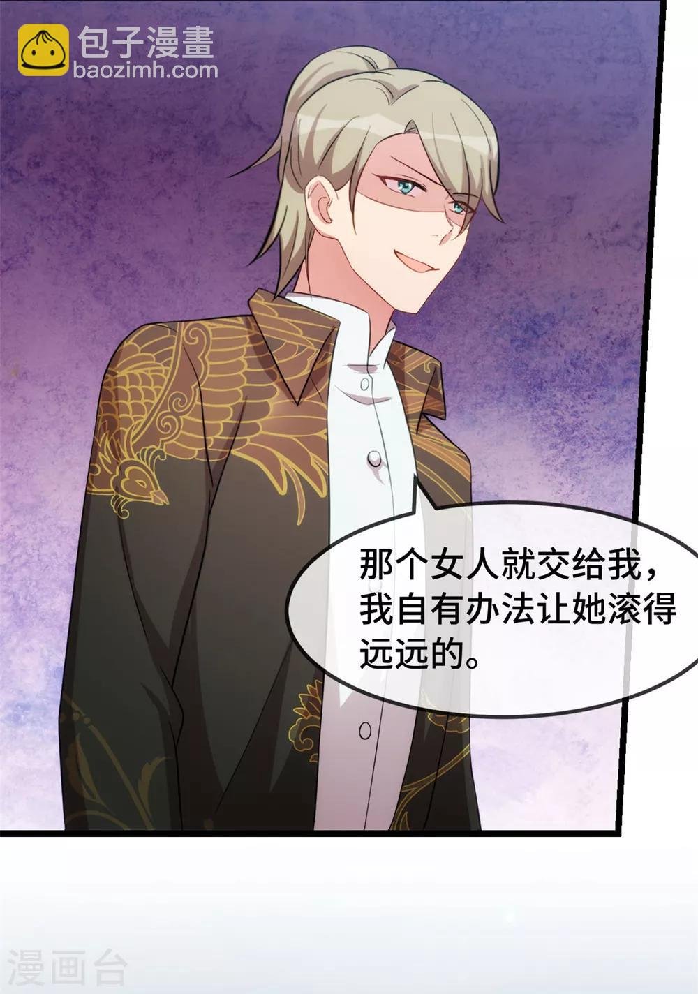 第275话 绑架？