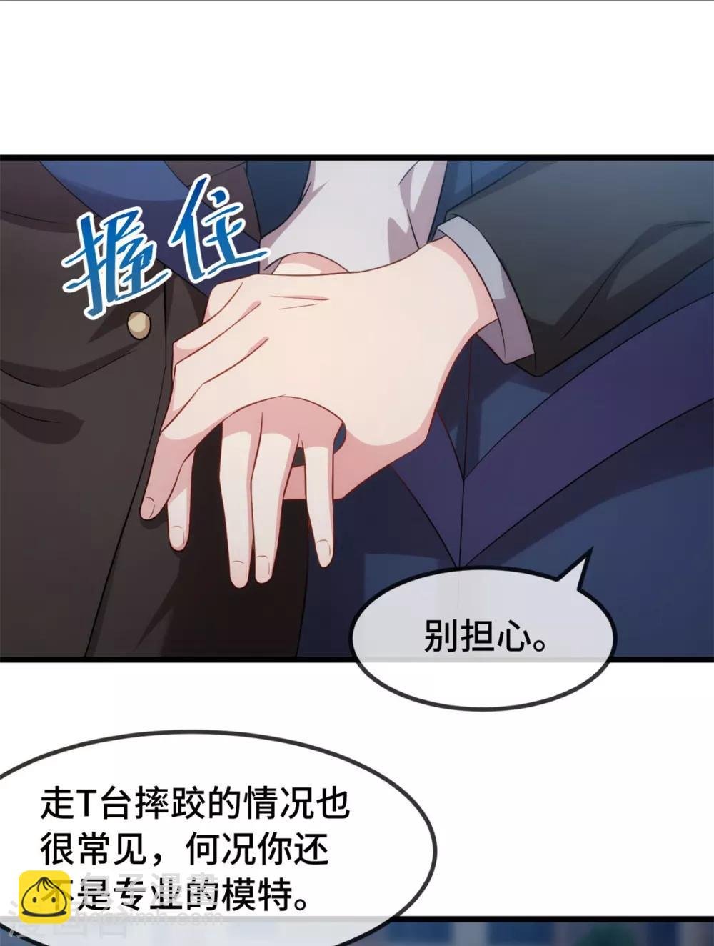 第275话 绑架？