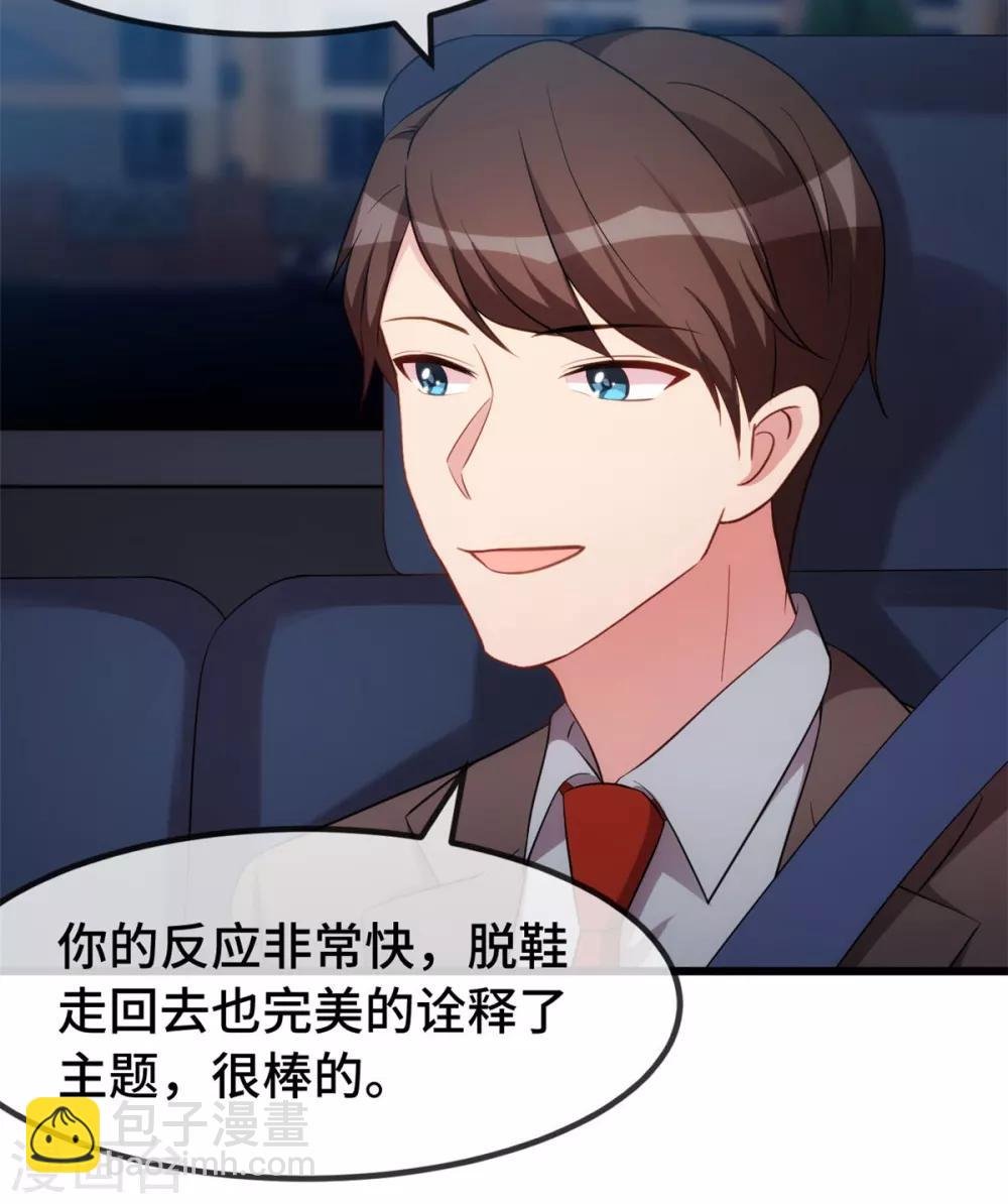 第275话 绑架？