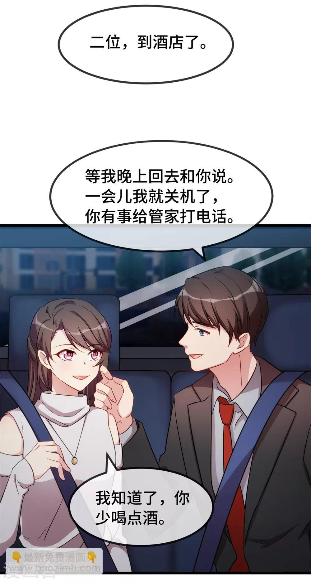 第275话 绑架？