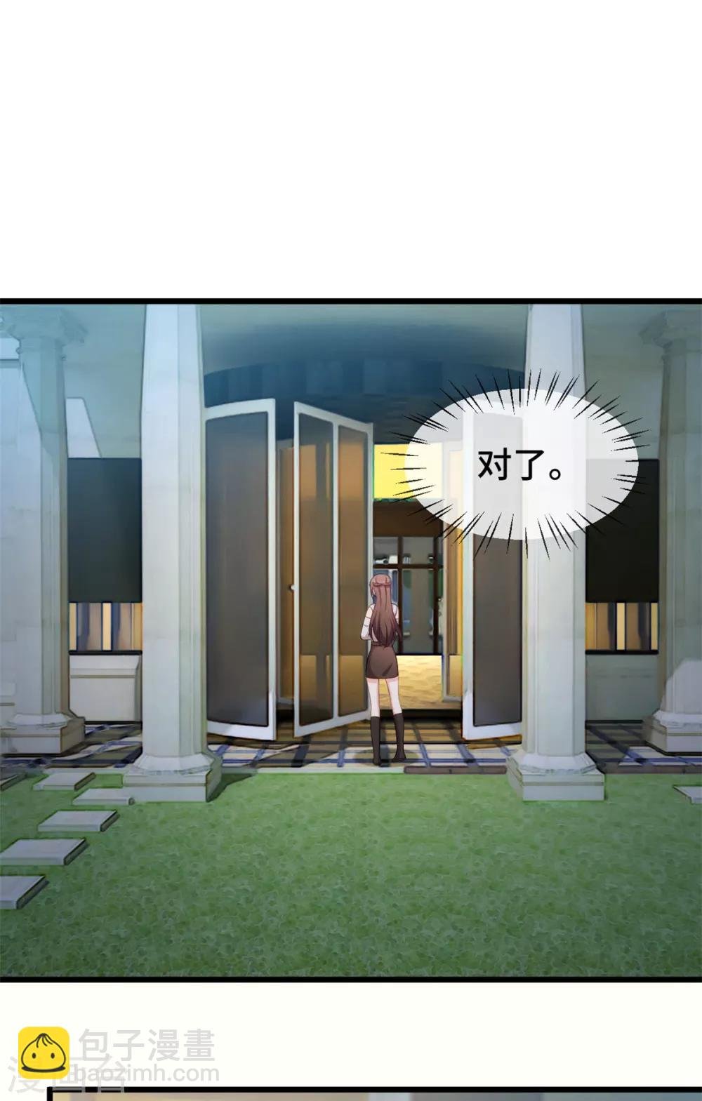 第275话 绑架？