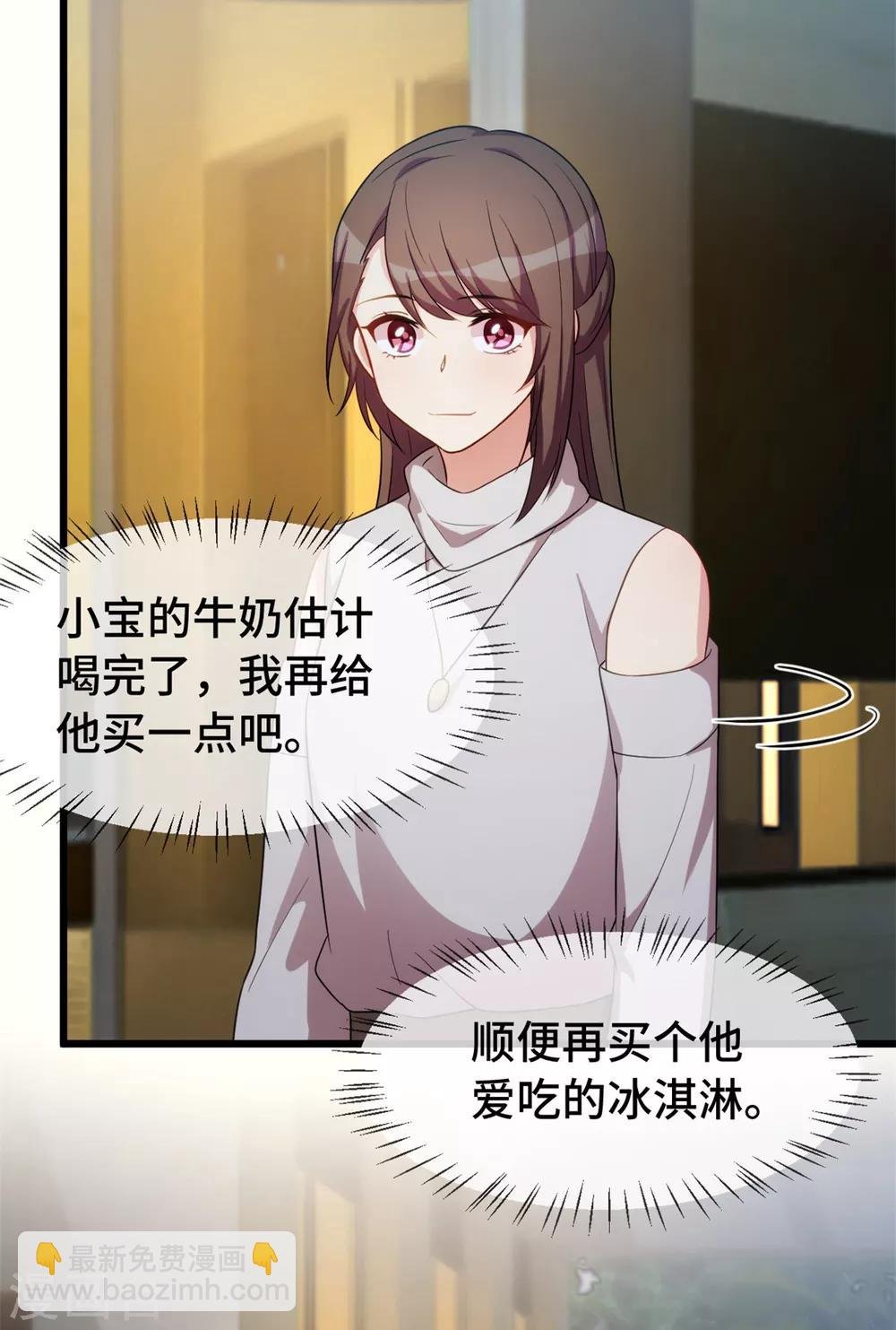 第275话 绑架？