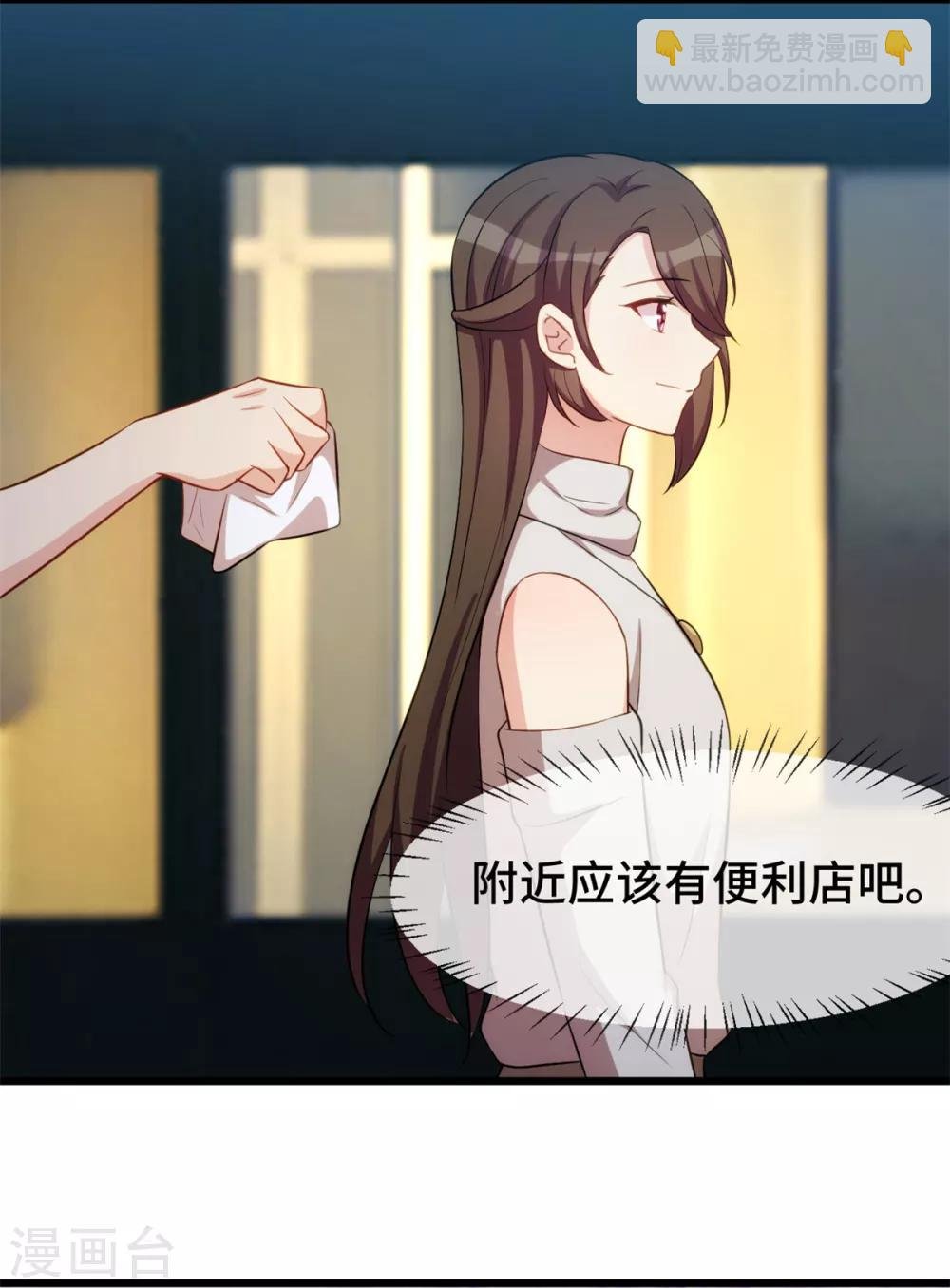 第275话 绑架？