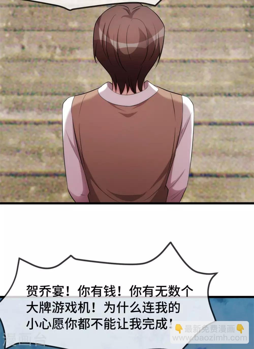 第278话 又被绑了