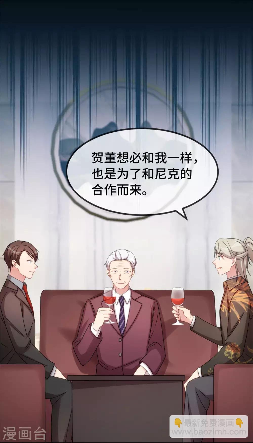第278话 又被绑了