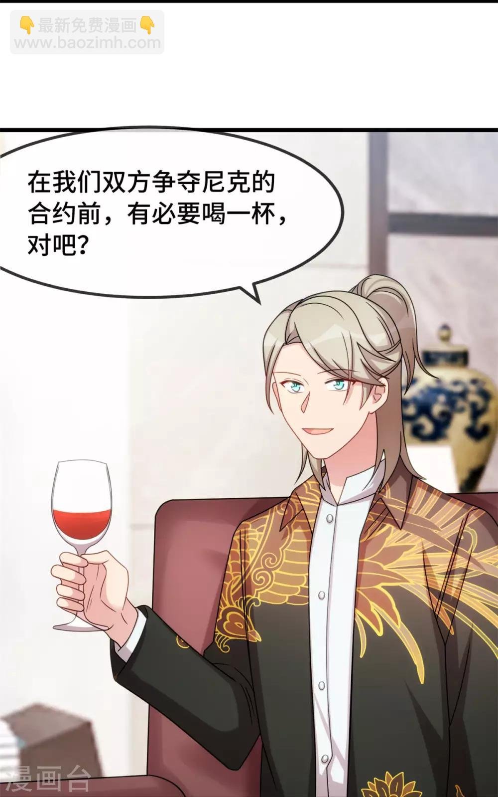 第278话 又被绑了