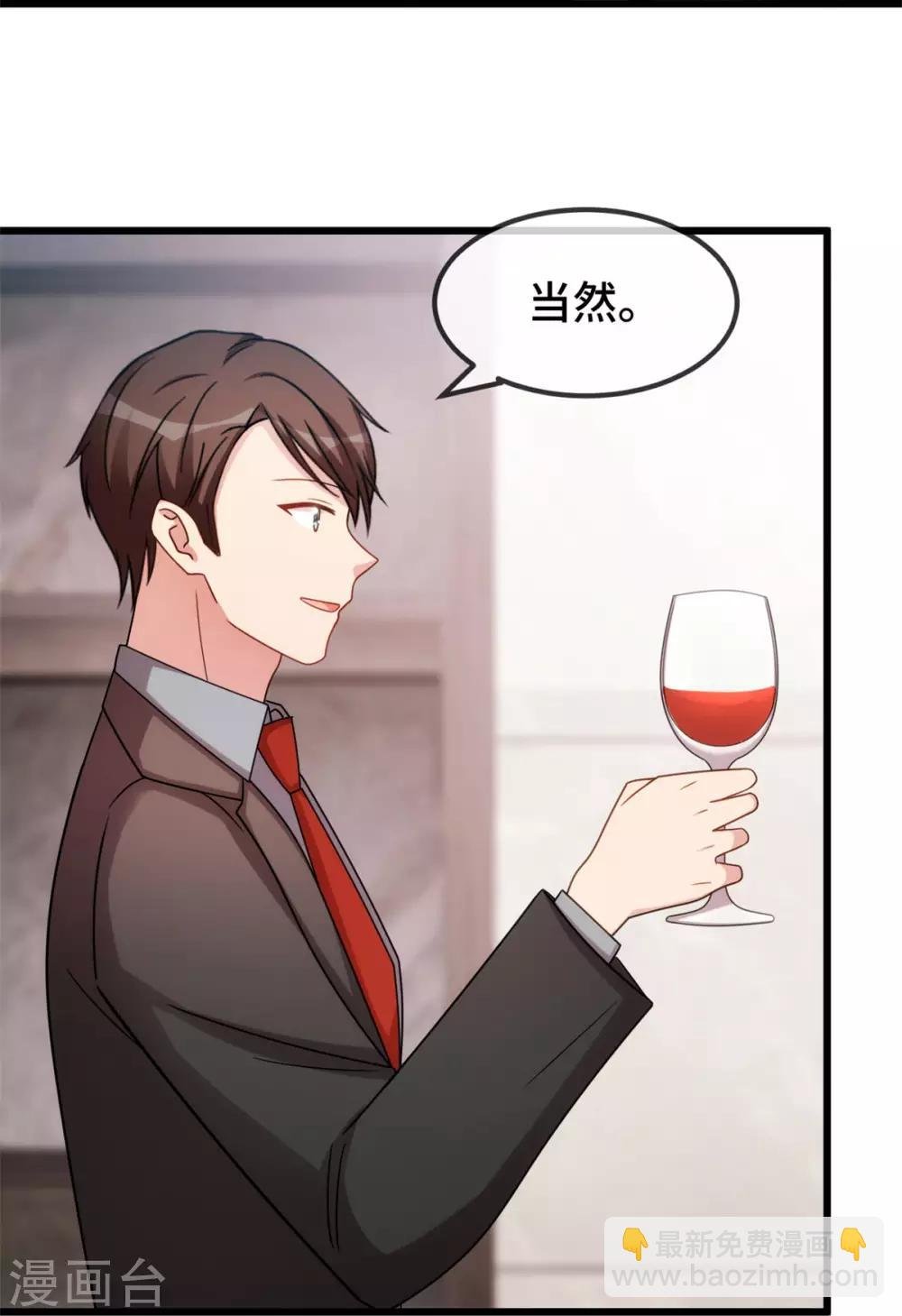 第278话 又被绑了