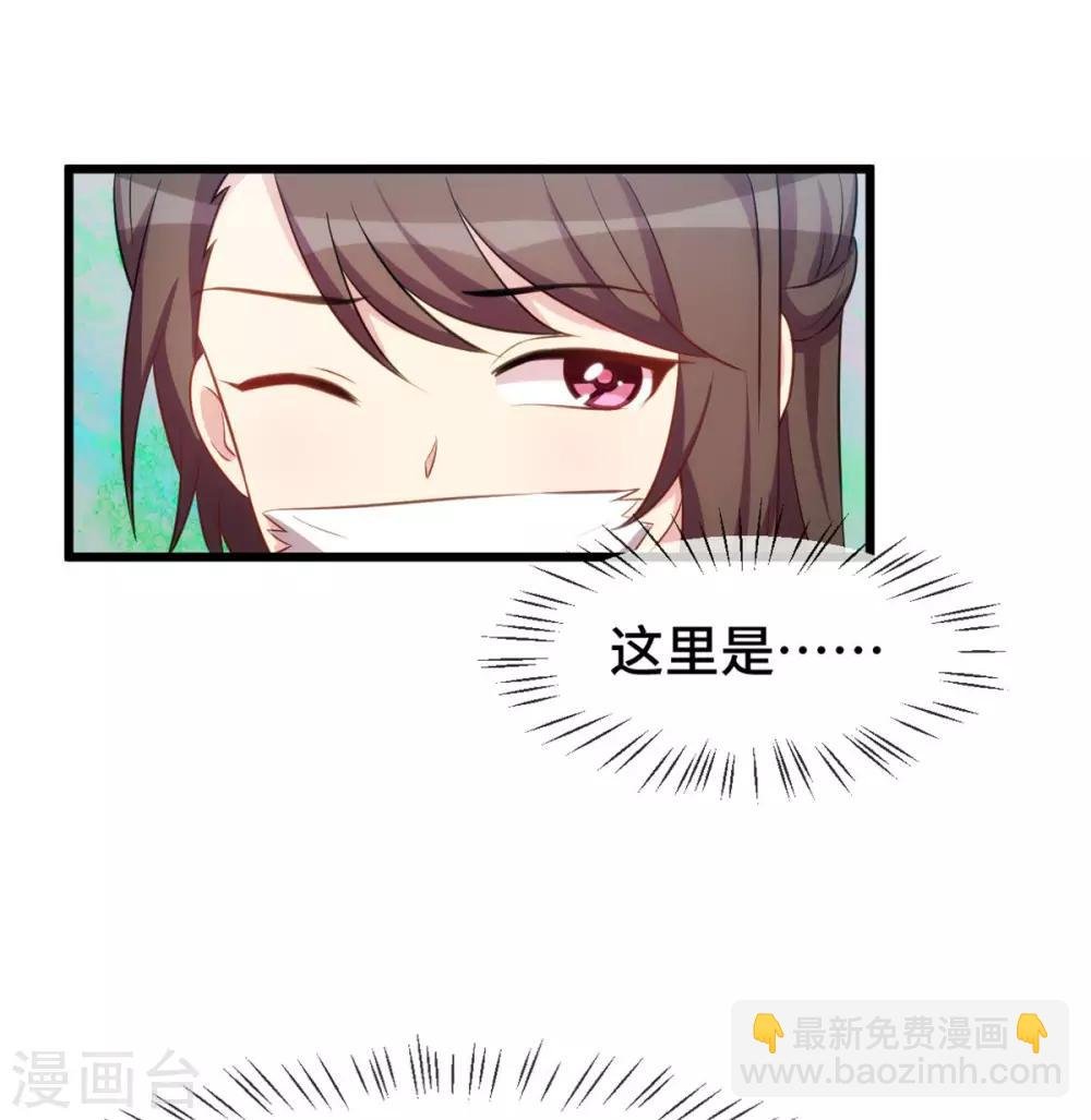 第278话 又被绑了