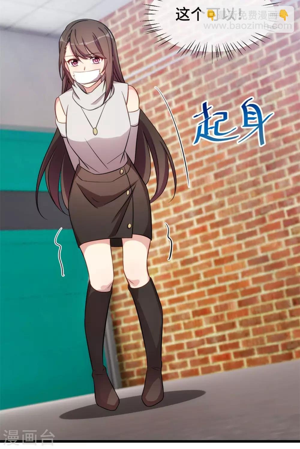 第279话 危机