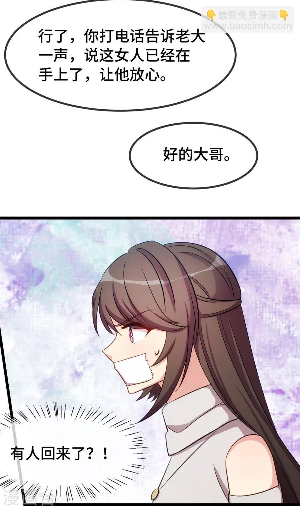 第279话 危机