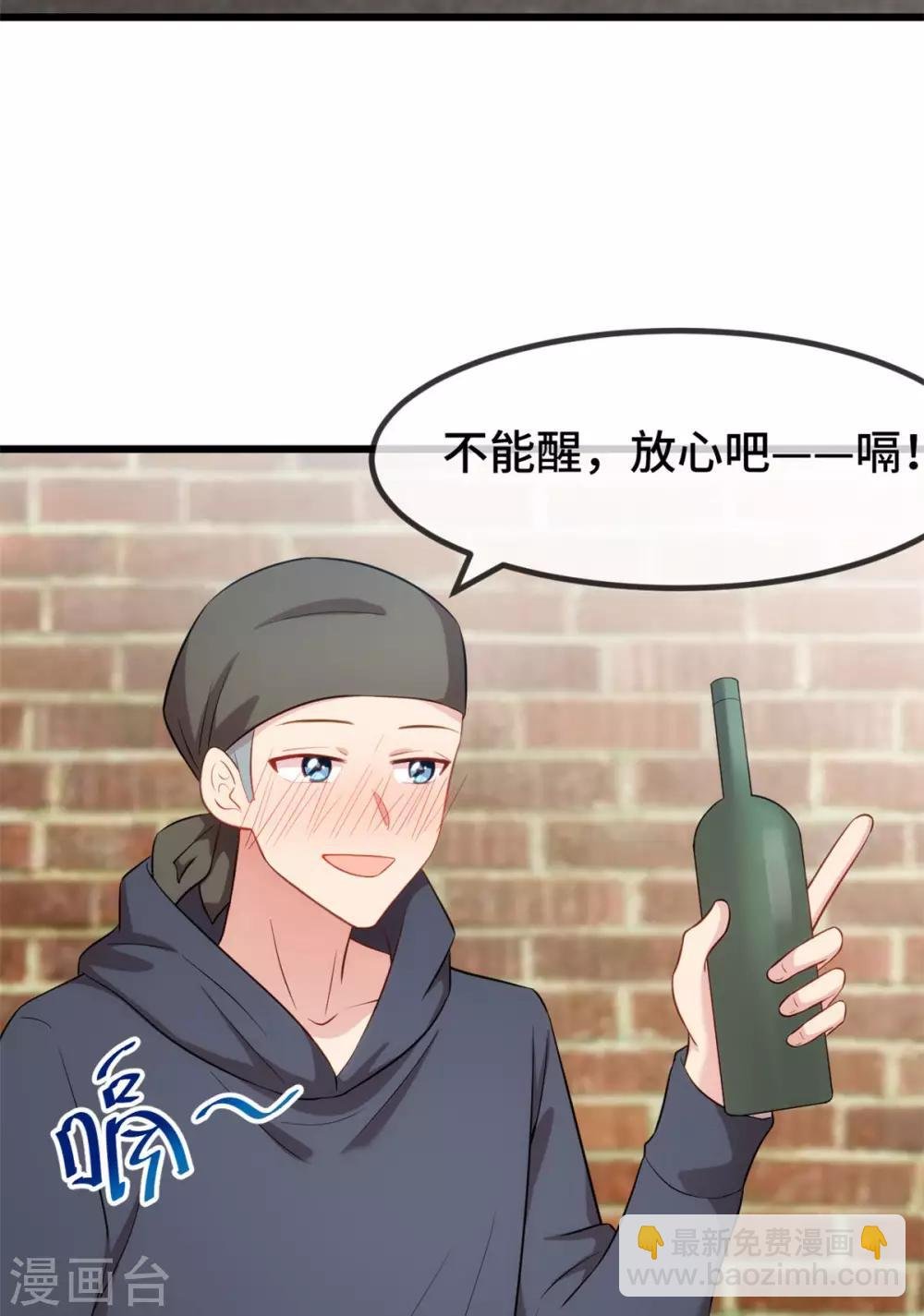 第279话 危机