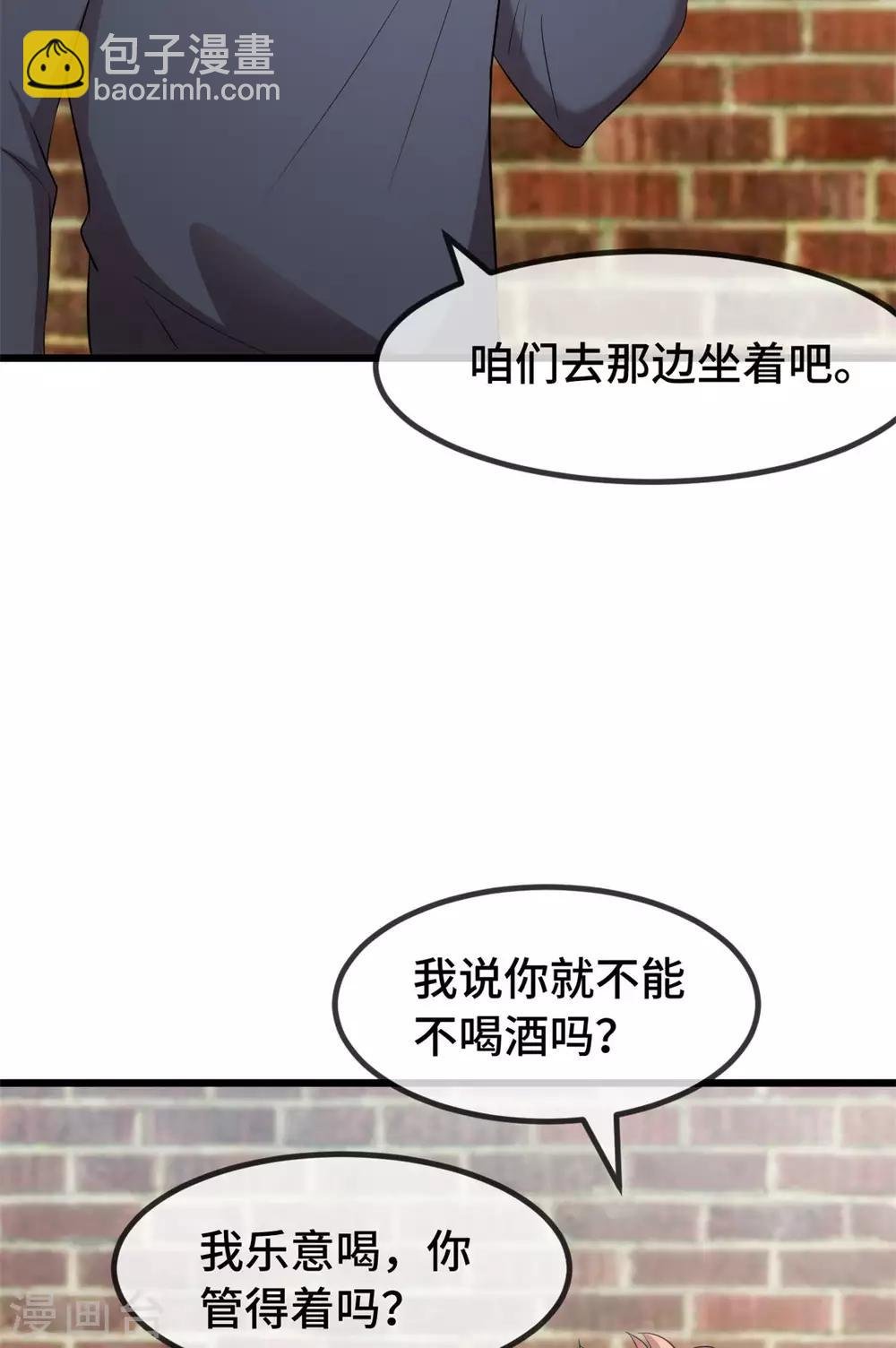 第279话 危机