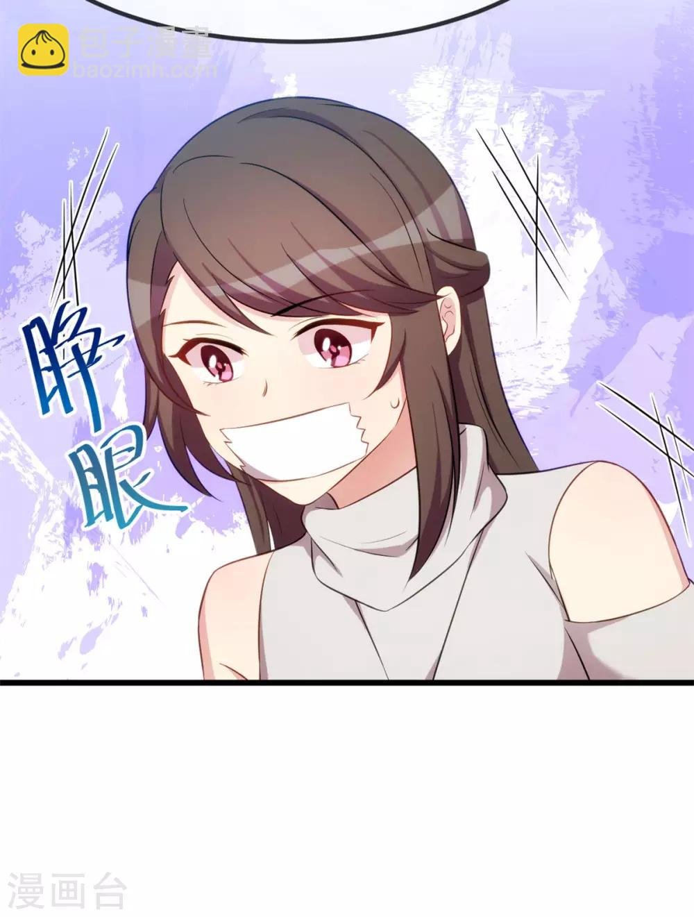 第279话 危机