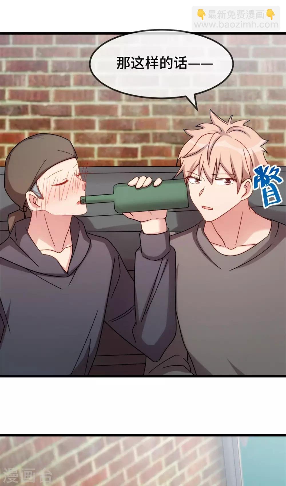 第279话 危机