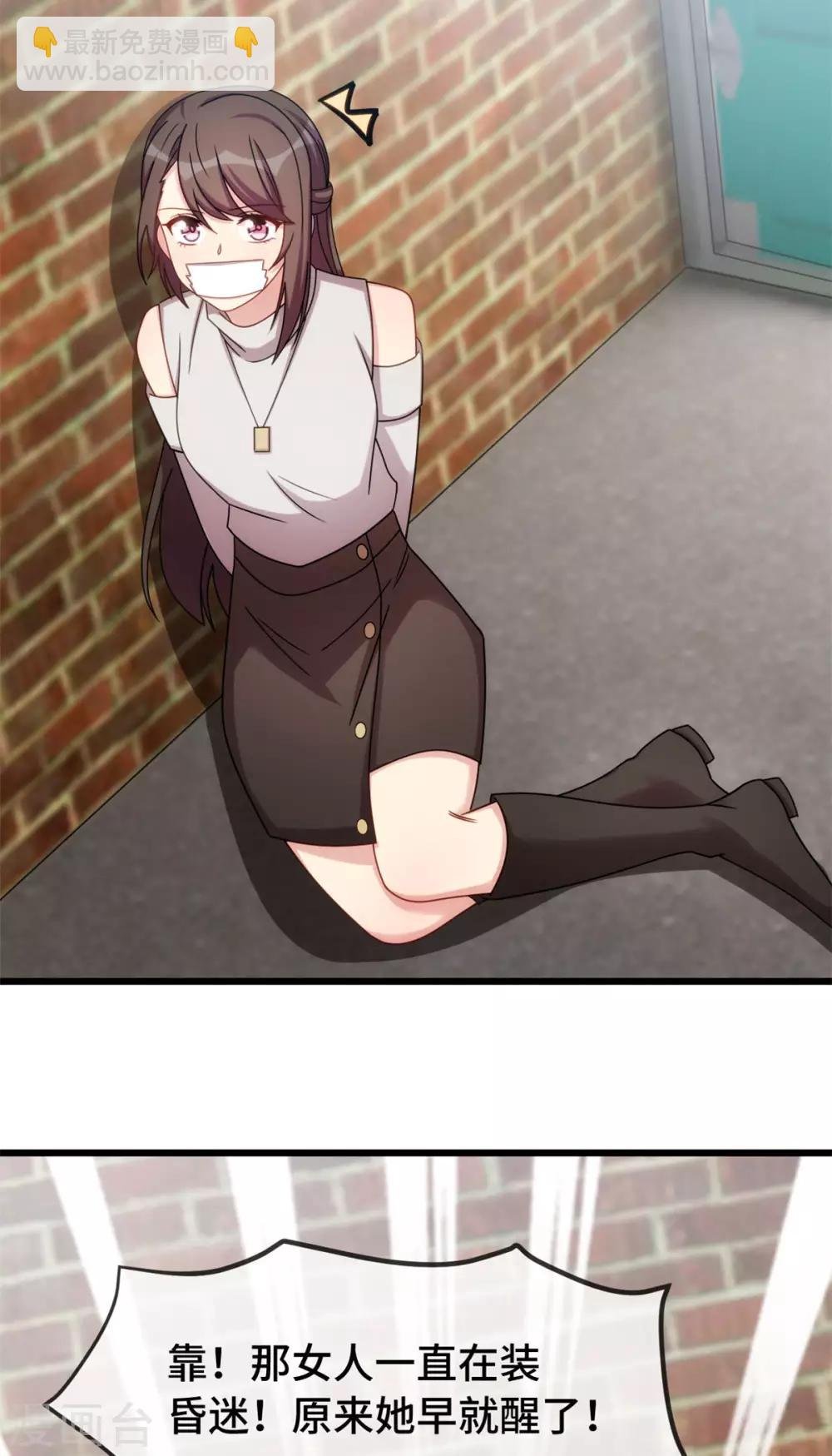 第279话 危机