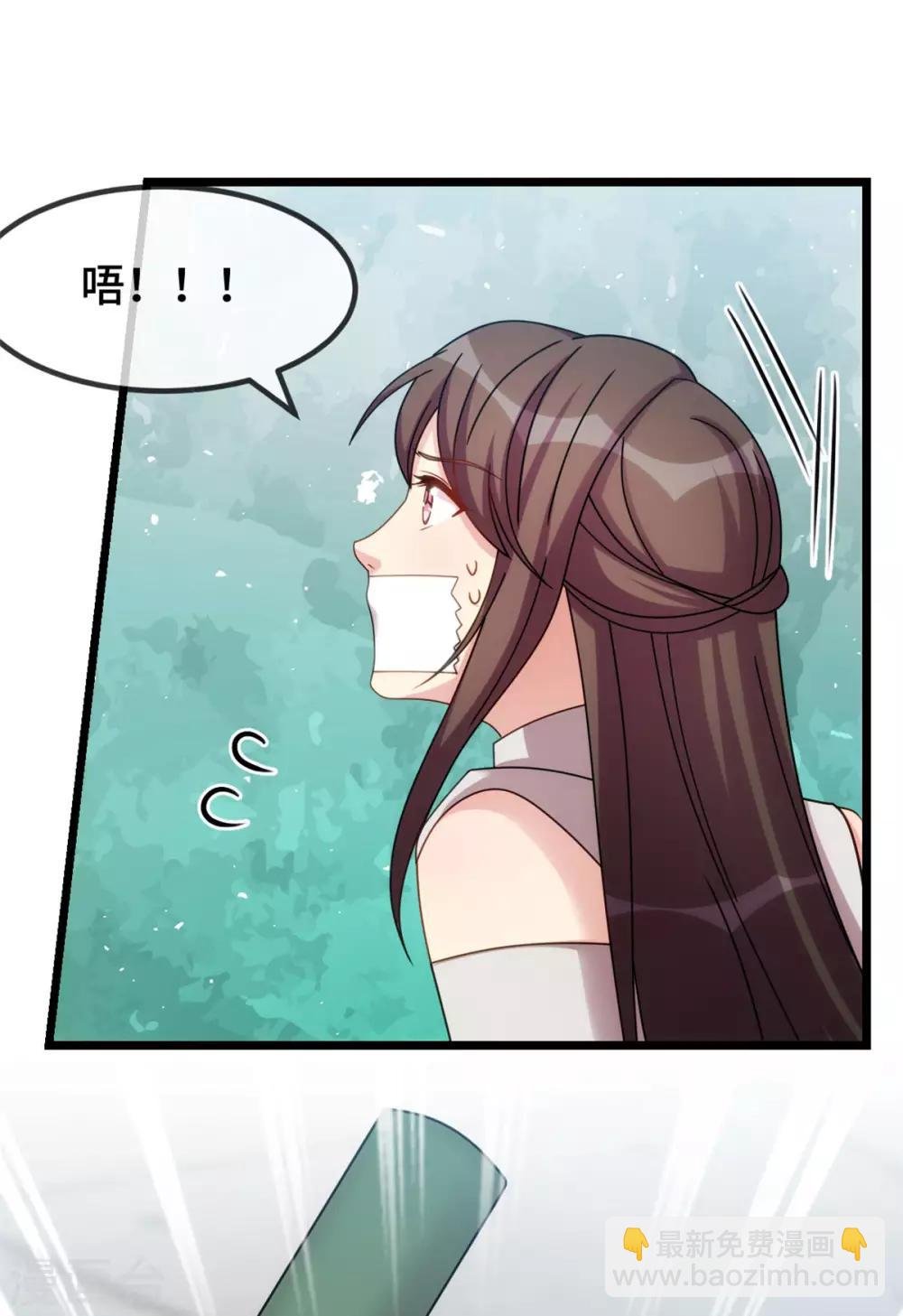 第279话 危机