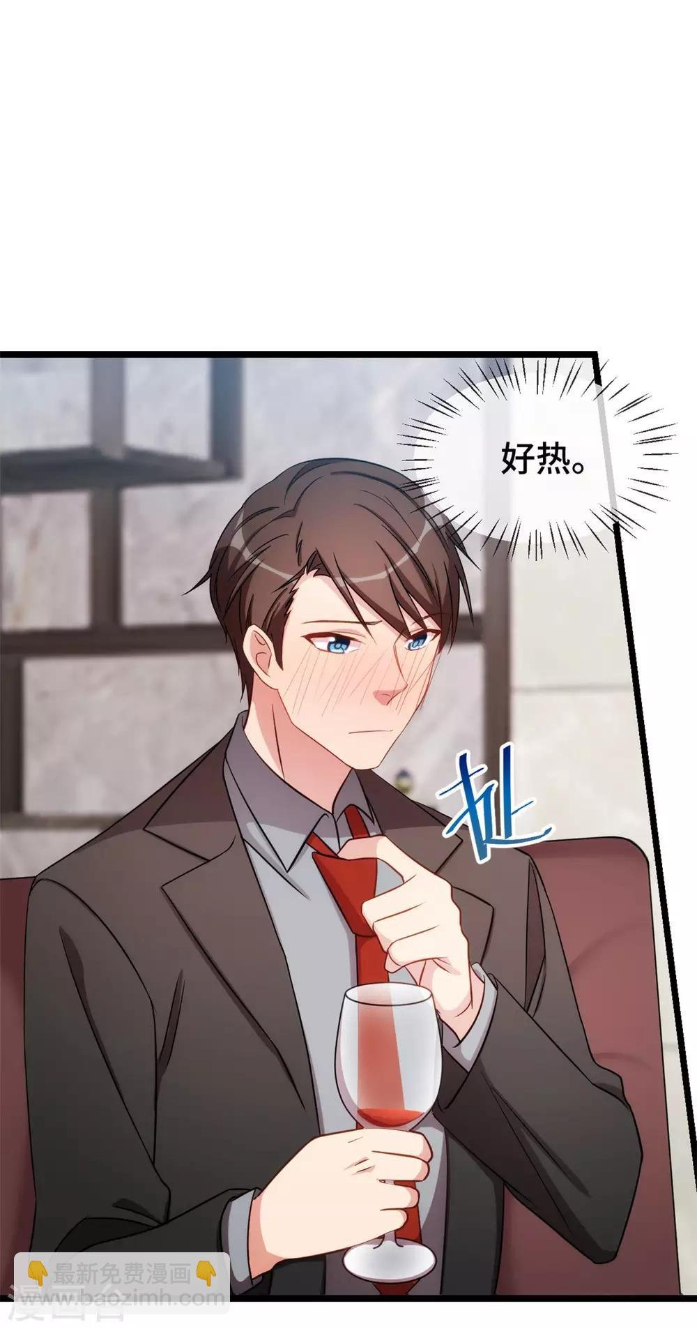 第279话 危机