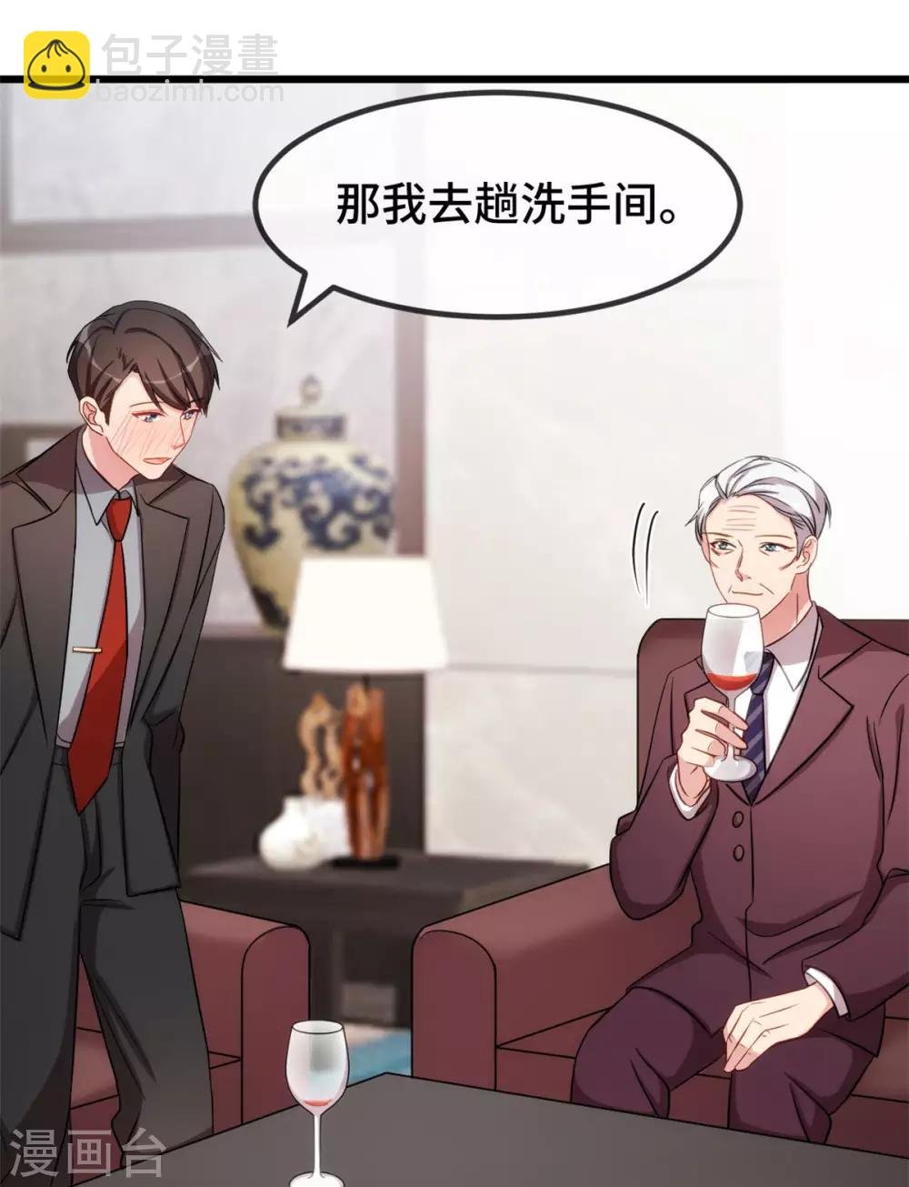 第279话 危机