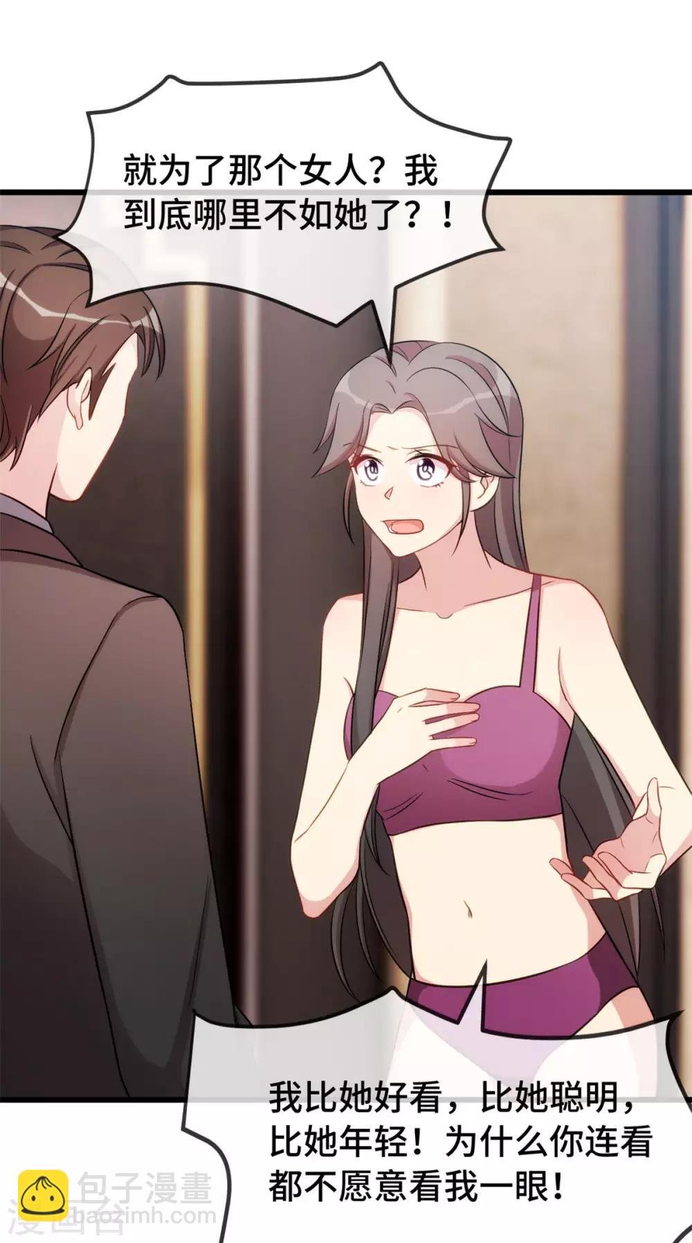 第281话 及时赶到