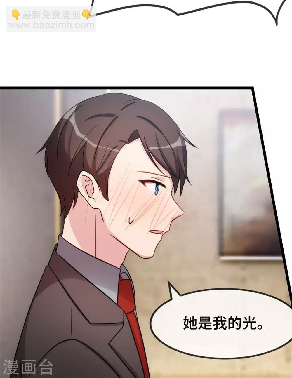第281话 及时赶到
