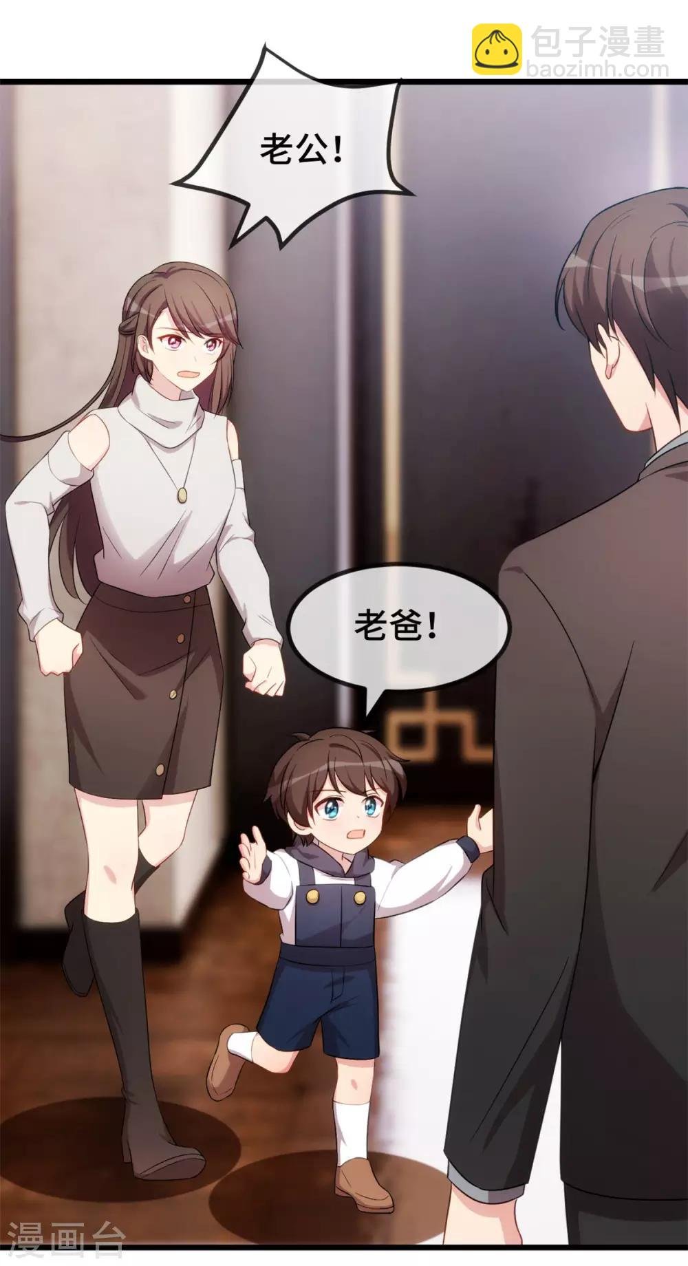 第281话 及时赶到