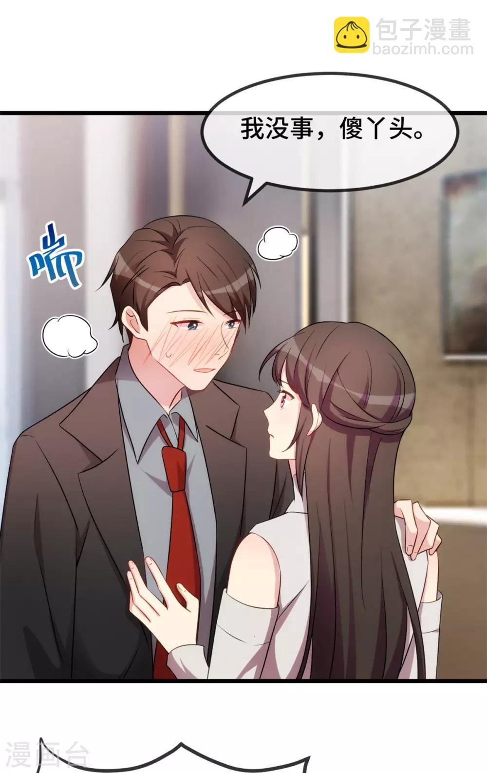 第281话 及时赶到