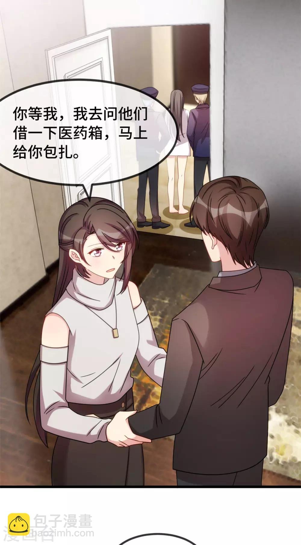第281话 及时赶到