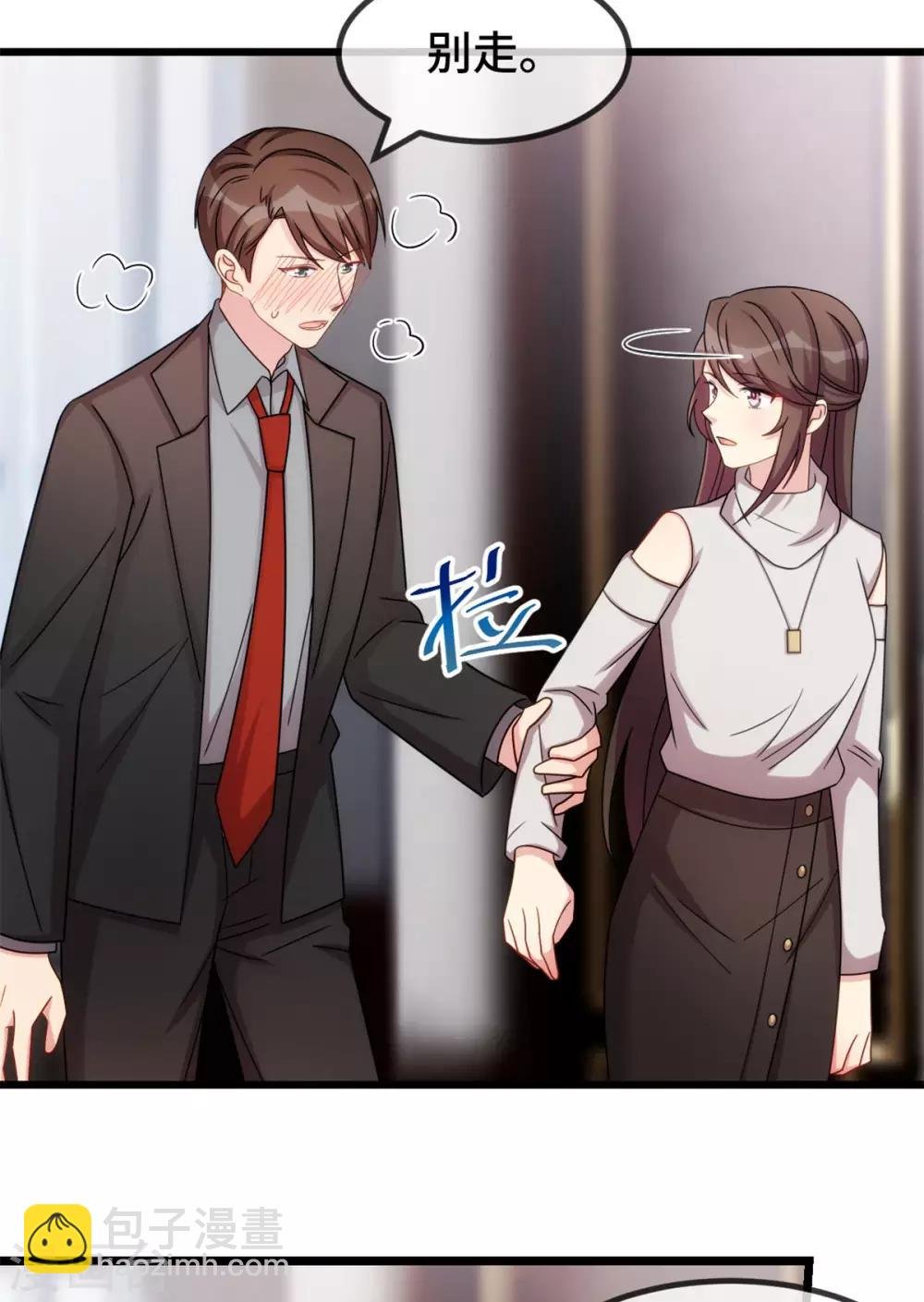 第281话 及时赶到