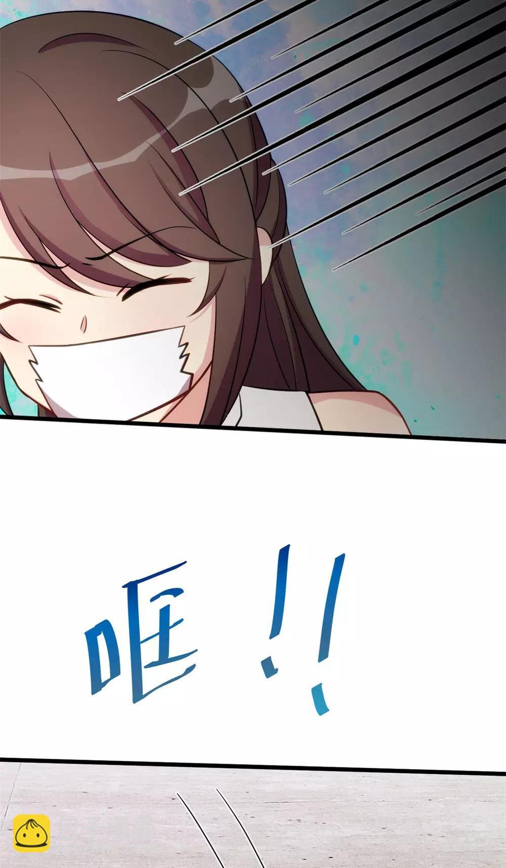 第281话 及时赶到