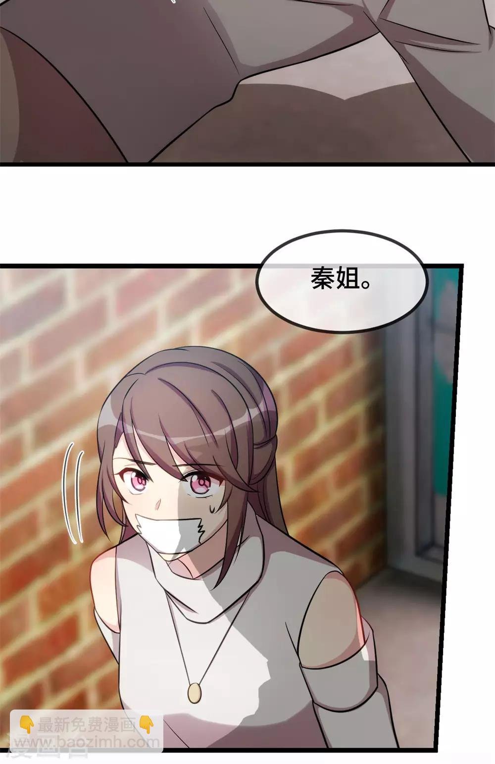 第281话 及时赶到