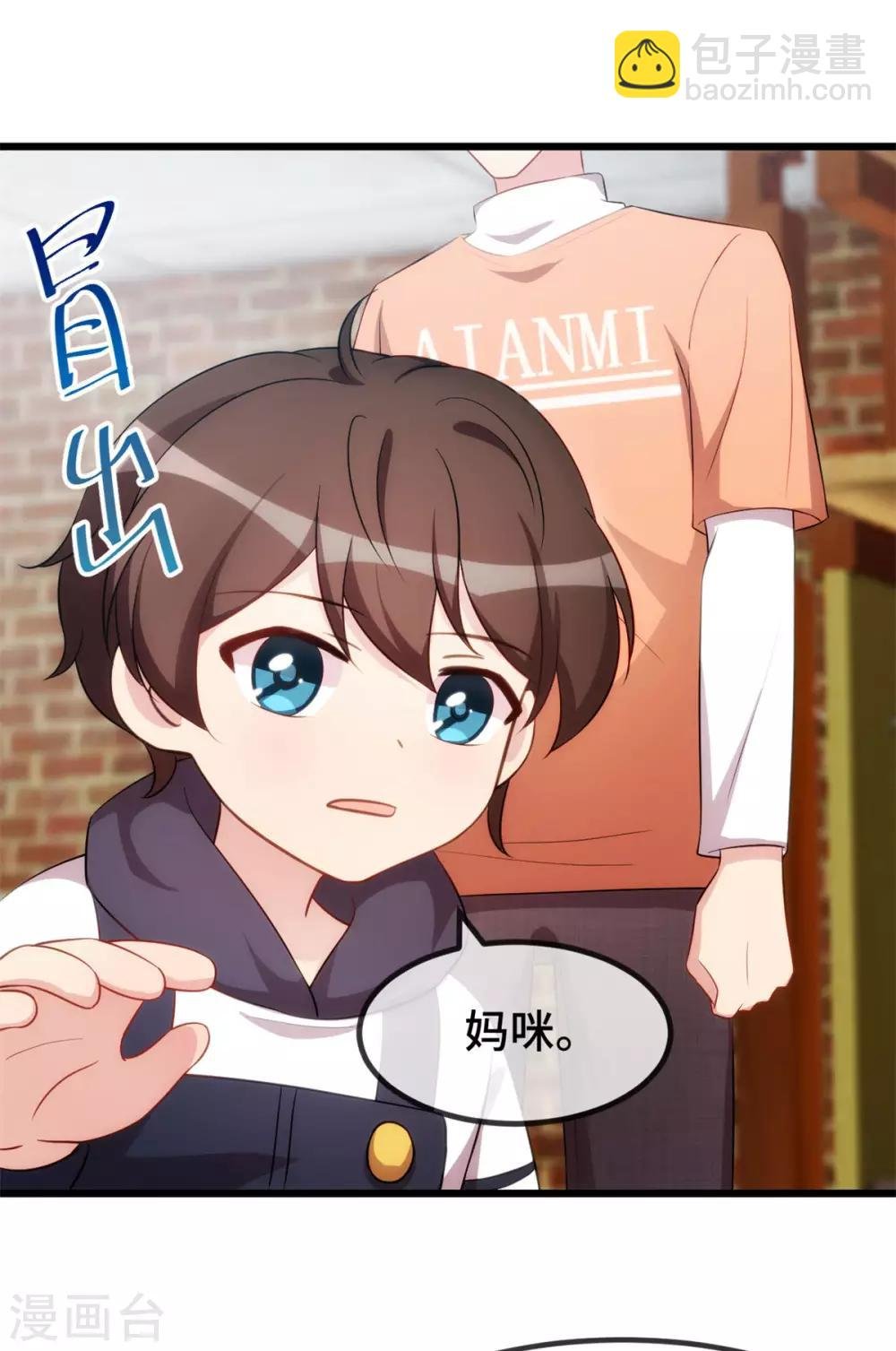 第282话 多亏了小宝